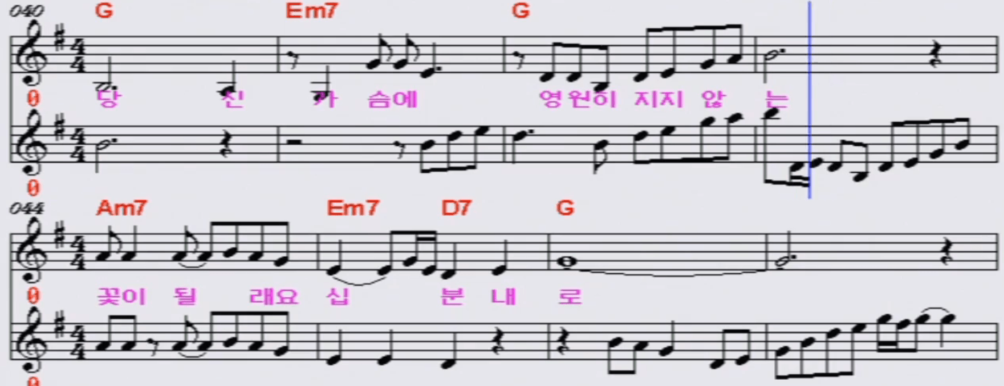 김연자 10분내로 악보
