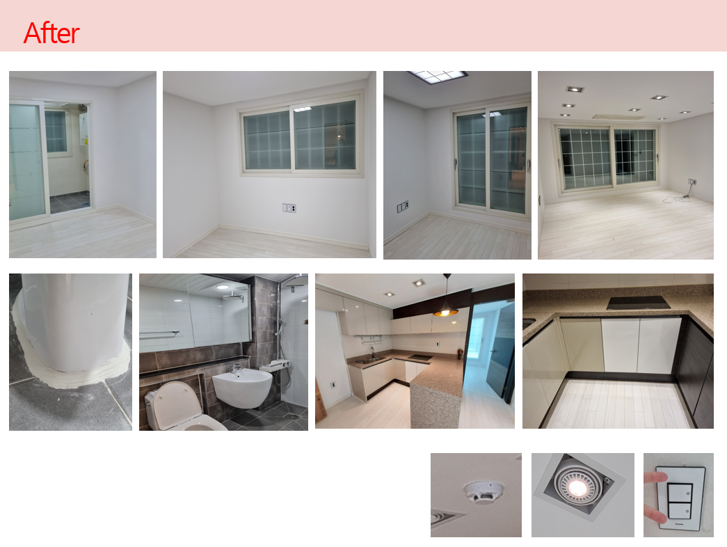 변기 백시멘트 보수