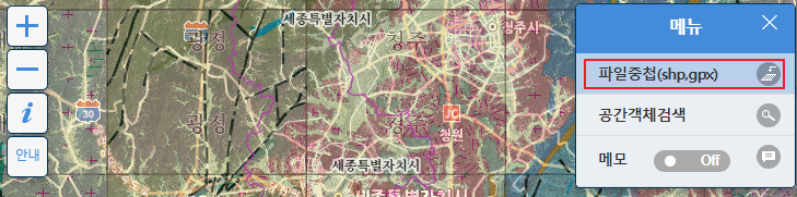 수치지질도 파일중첩