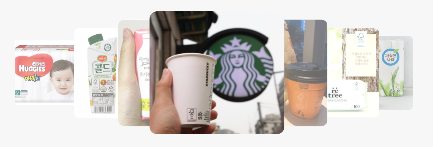 FSC 라벨 실제 사용 사진