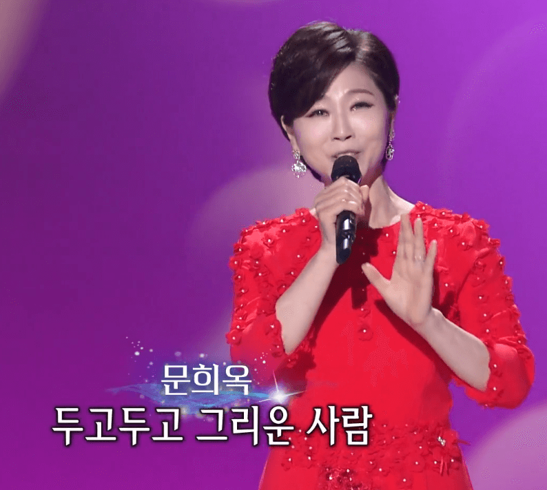 문희옥(정훈희) 꽃길