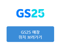 기후동핸카드