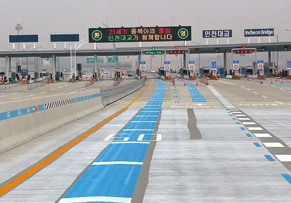 인천대교 통행료 인하