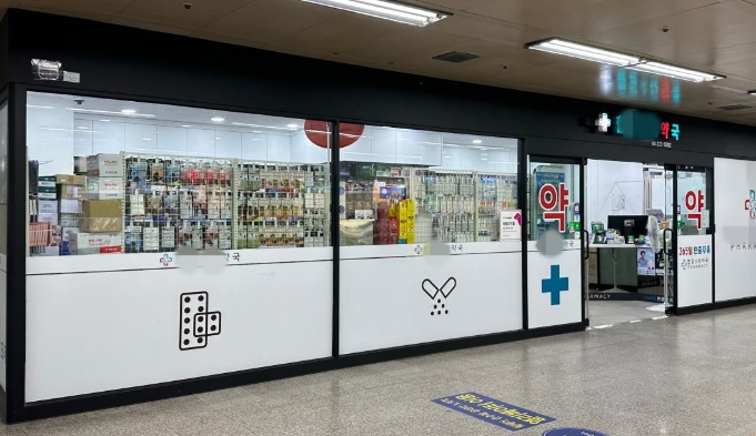 휴일지킴이약국, 휴일지킴이약국찾기, 휴일약국찾기, 우리동네휴일지킴이약국, 보건복지부, 응급의료포털, 심야약국, 명절약국, 약국찾기, 공휴일약국, 응급약국