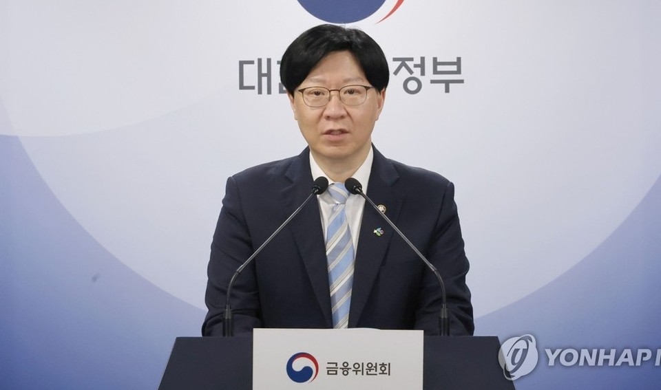 김소영 금융위원회 부위원장