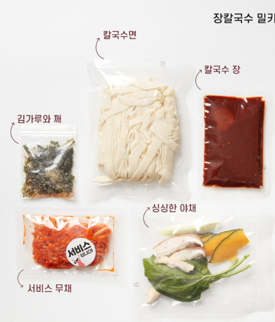 감자바우 장칼국수 밀키트