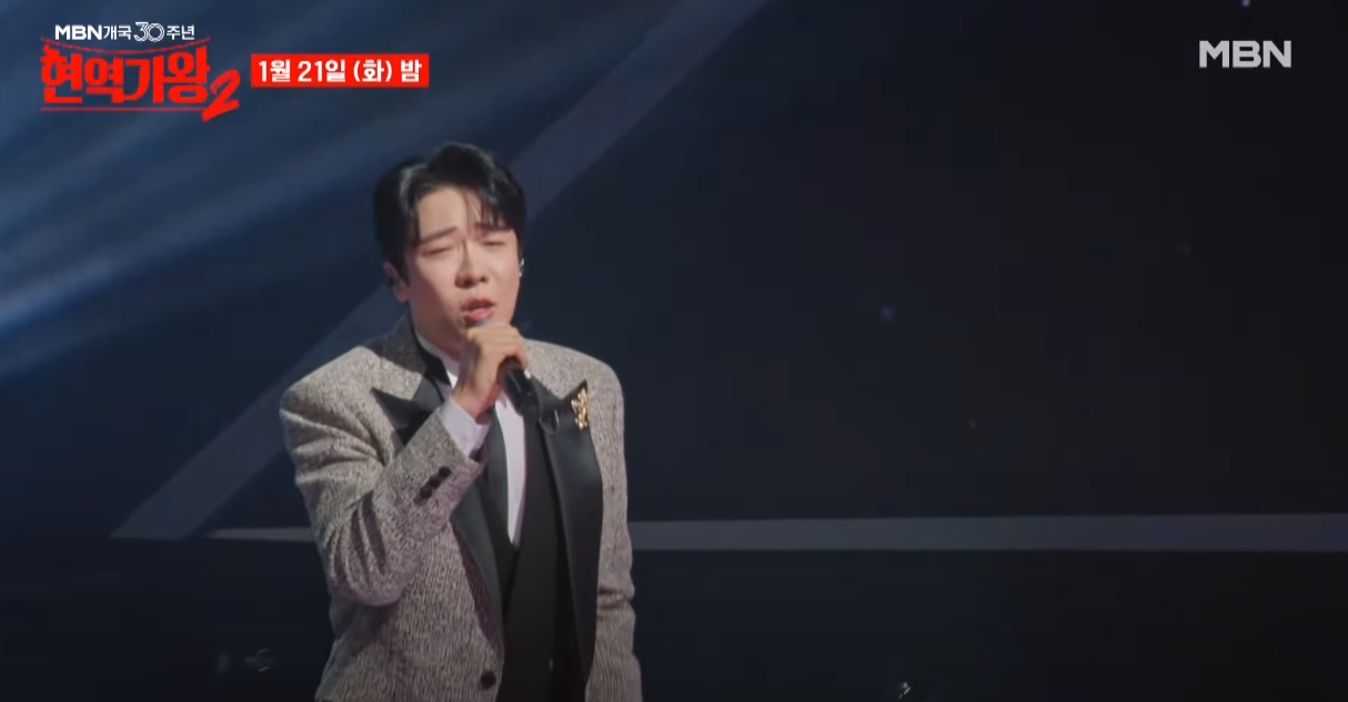 현역가왕2-투표하기