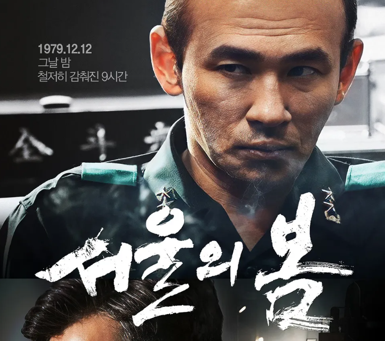 2023년-국내-영화-관객수-순위