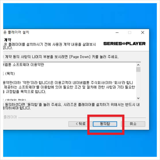 네이버 플레이어 다운로드