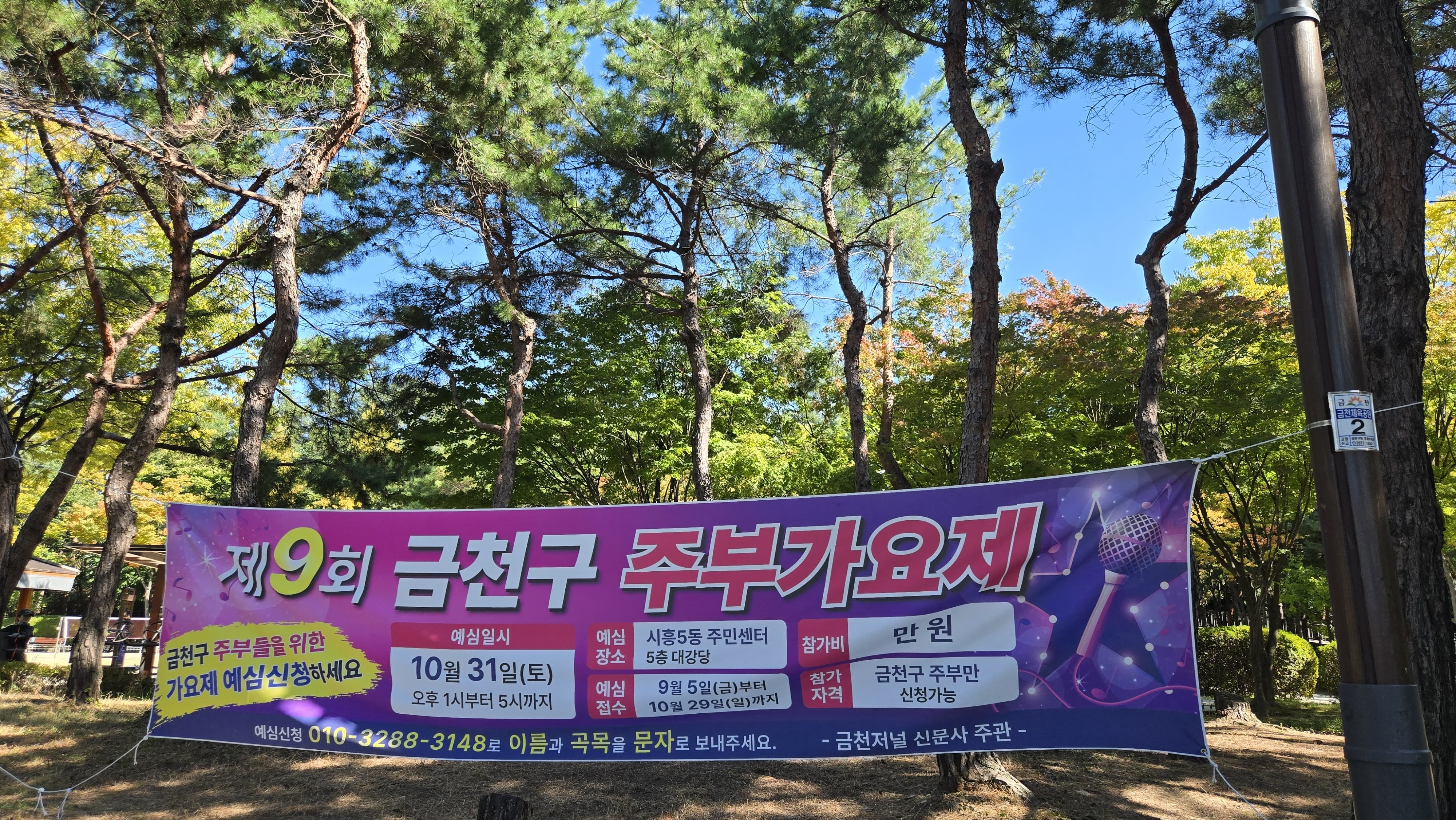 모든 모임에 참석하려다가 정작 제 생활과 건강을 잃어버리는 일도 피하고 싶습니다