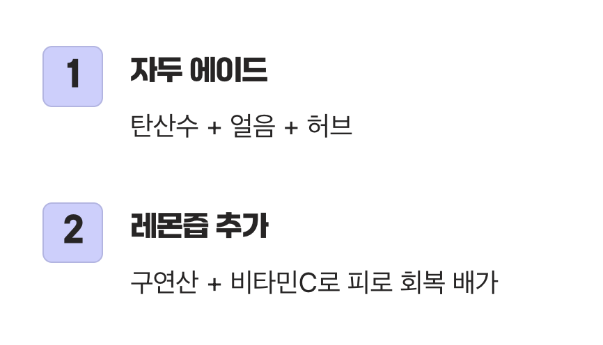 기본에 충실하되, 특별하게