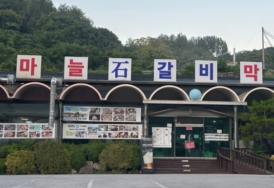 9월 8일 [생방송 투데이 3850회] 외국인의 밥상