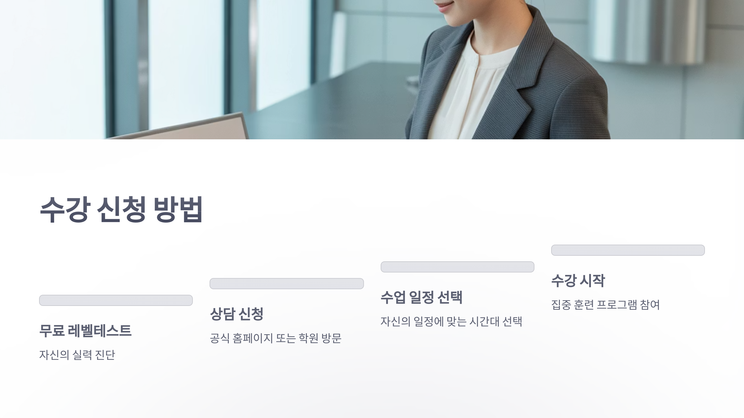 참조-극한-스피킹-5