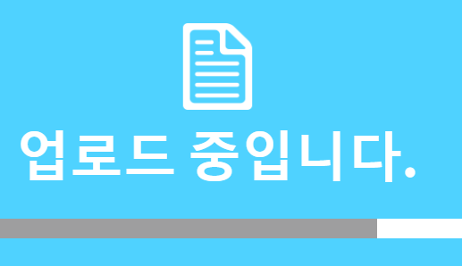 pdf파일을-한글파일로변환