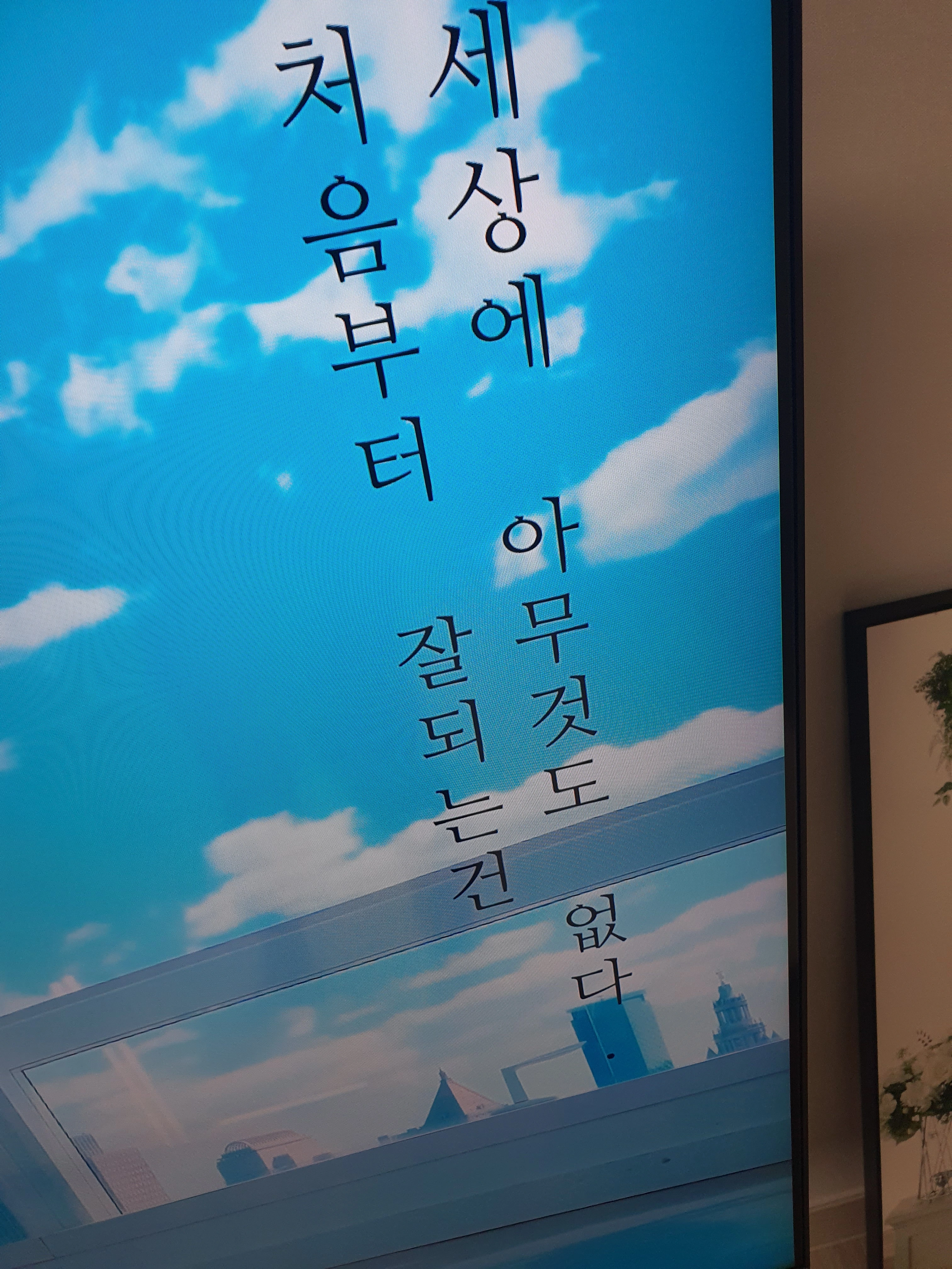 7일 만에 달라진 몸과 마음! 스위치온 다이어트 후기 6·7일차 리얼 기록