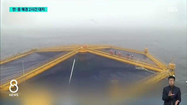 서해에 건설된 대형 구조물 '란'의 실체와 현황