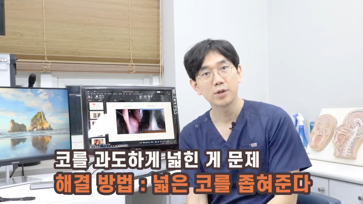 해결방법 : 넓은 코를 좁혀준다.