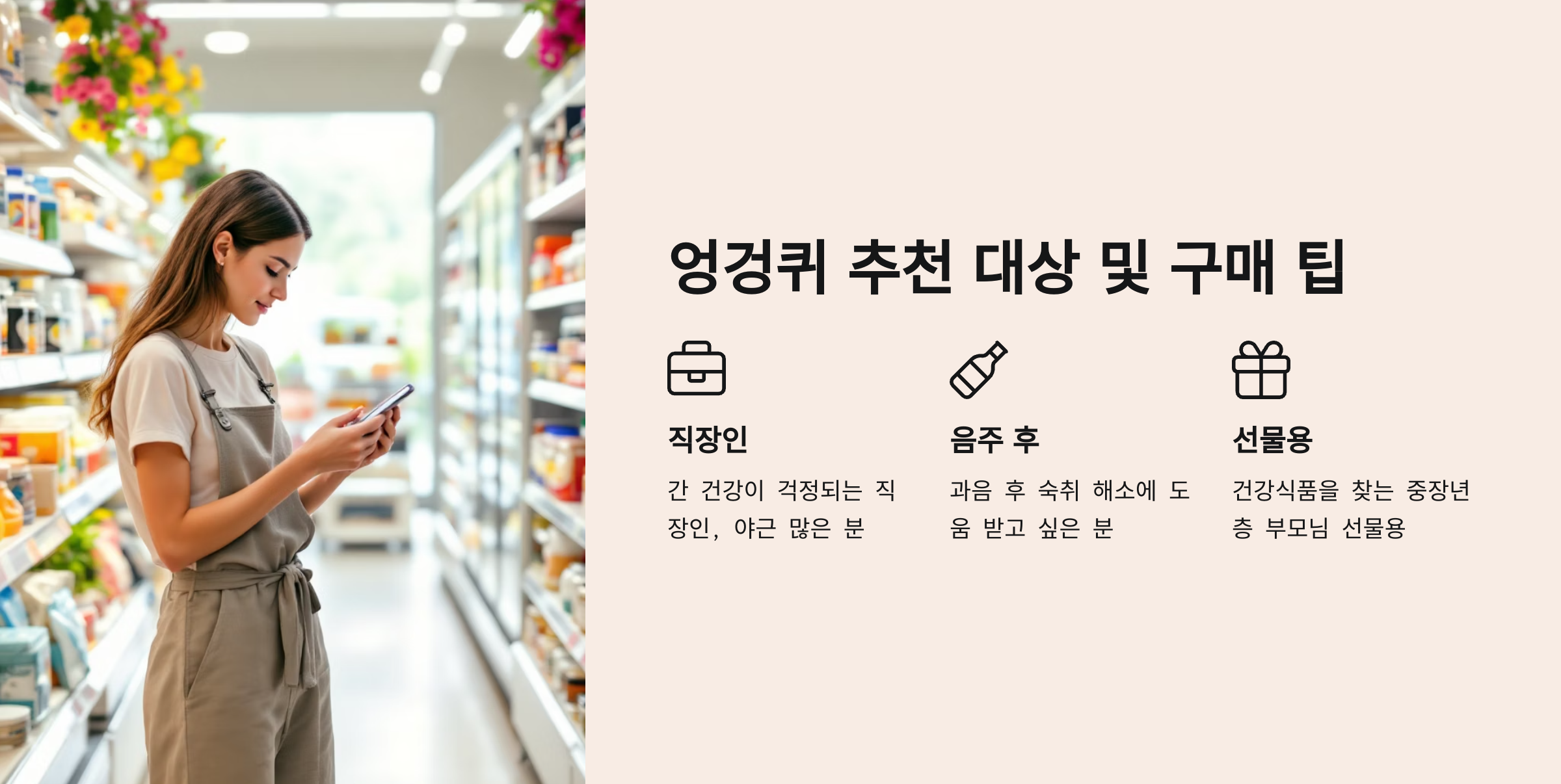 엉겅퀴
