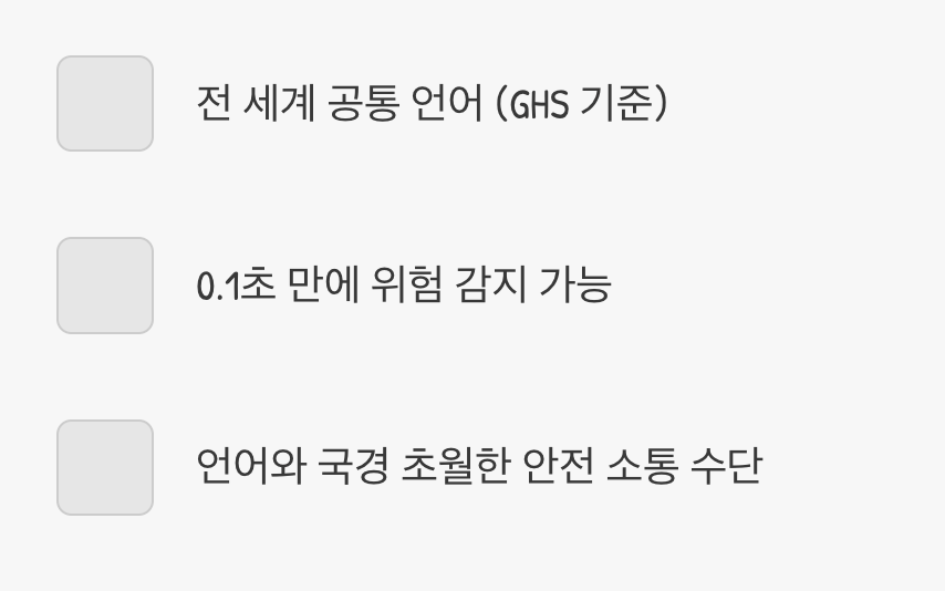 글보다 강한 '그림문자'의 힘