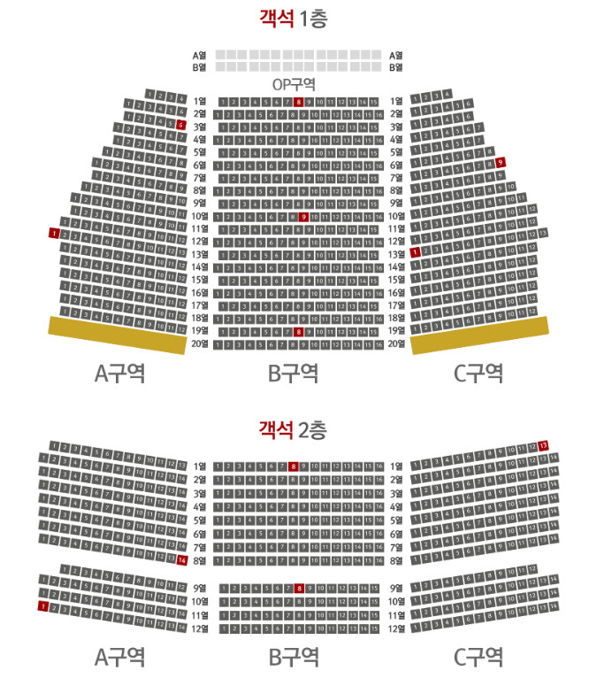 광화문연가 뮤지컬 2024 티켓예매하기 (일정,장소 정보)