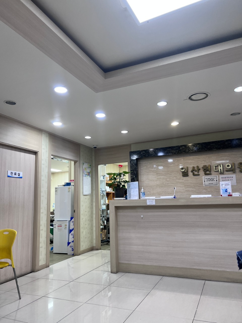 고양시 마두1동 정형외과 유명하고 잘하는 곳 추천 TOP 5