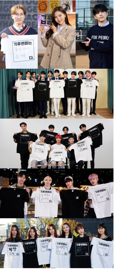 기후변화를 주제로 한 엔터테인먼트: 재미와 의미의 공존