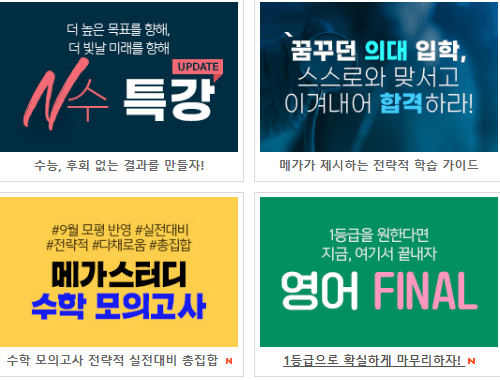 예비 고1을 위한 2028 대입 준비 완벽 가이드
