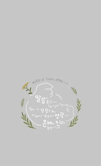 휴대폰 화면이 흑백으로 나올때 해결 방법 정리본_25