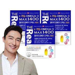 알티지 오메가 1400 추천