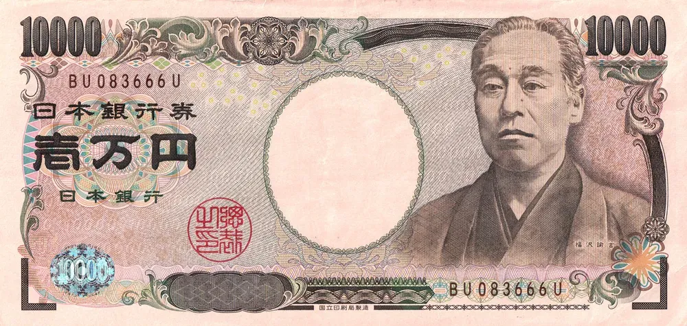 엔화 환전 지폐 종류와 환율 계산기 정리_6