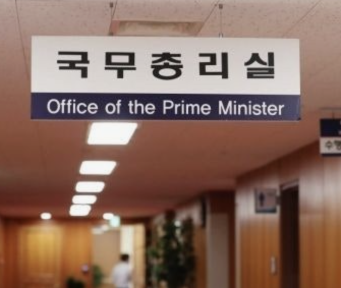 김진욱 총리 비서관 자진 사의