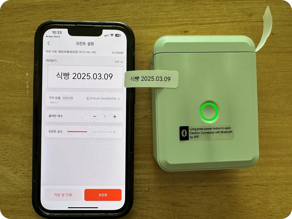 테스트 출력