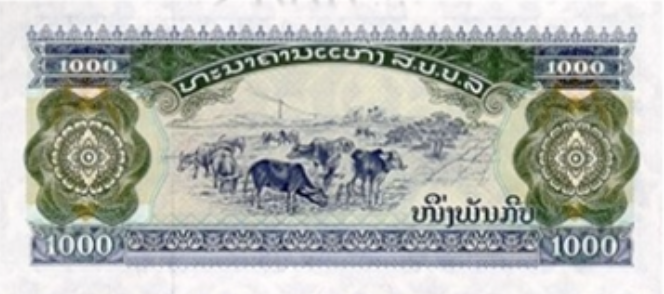 라오스 화폐 단위