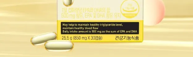 다이소 영양제 비타민b 언박싱 모습