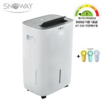 업소용 대용량 산업용 제습기 1일 65리터 85리터 150리터 펌프내장 습기제거 공장 창고