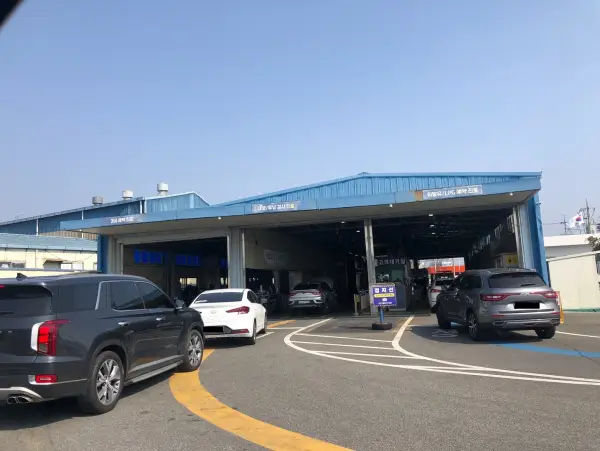 자동차검사를 받기 위해 대기중인 차량