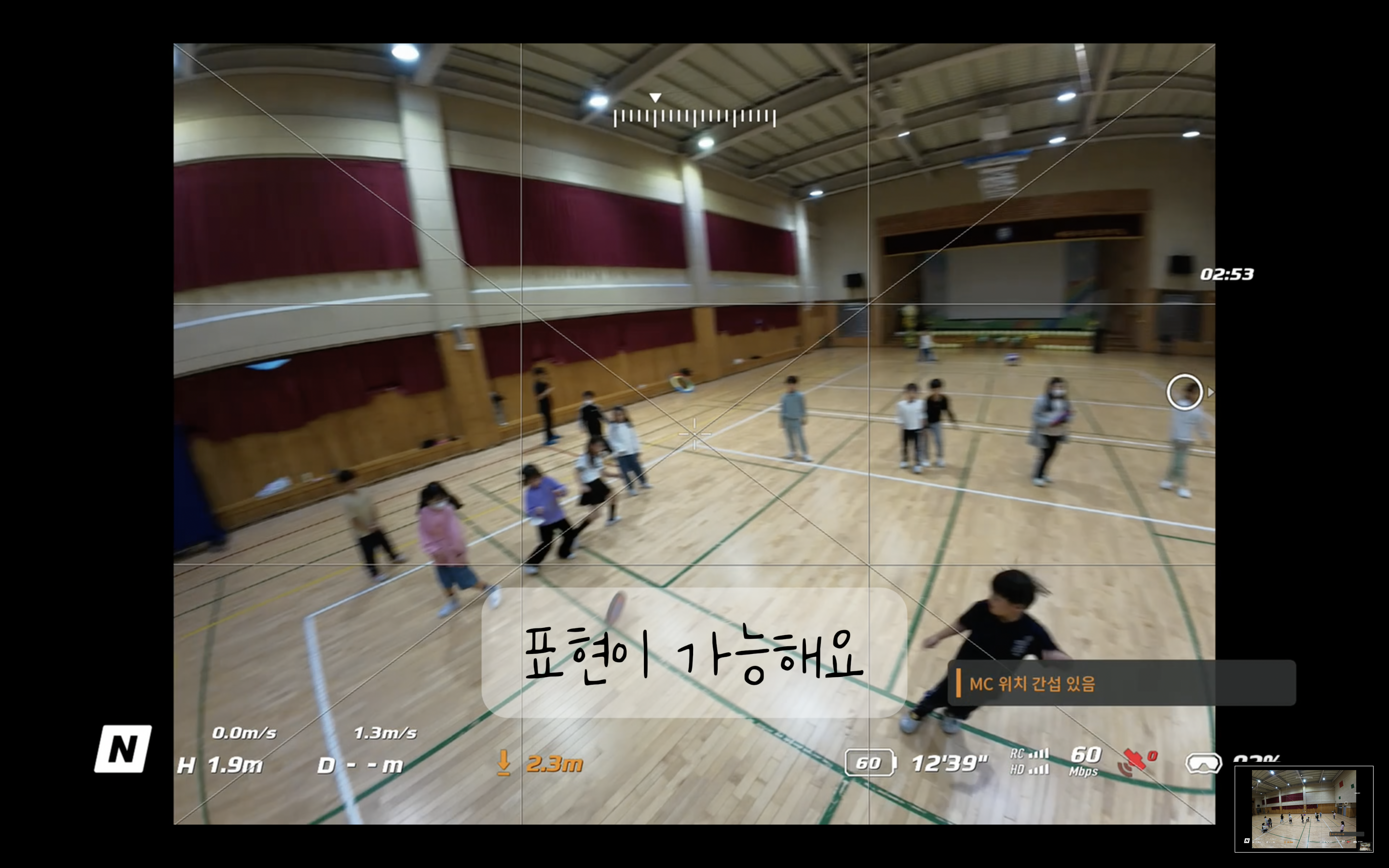 avata2 dji 드론 헤드트래킹 촬영