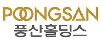 풍산홀딩스_로고