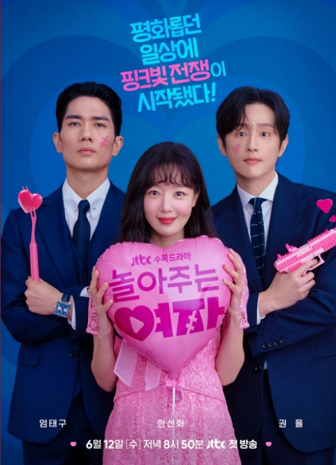 포스터 드라마홈페이지