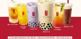 공차 메뉴 추천 블랙밀크티 펄 추가 가격_6