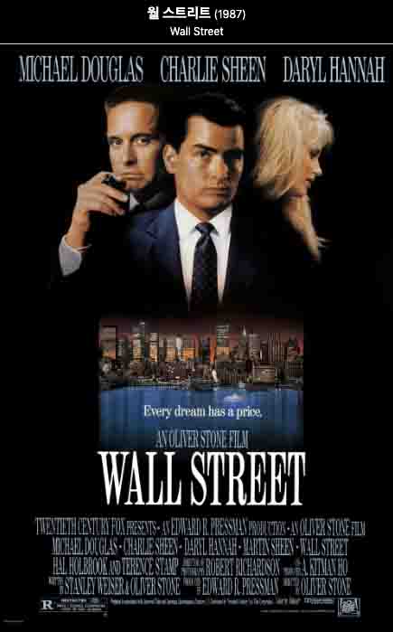 각자의 가치관에 따른 주인공들의 표정 모습