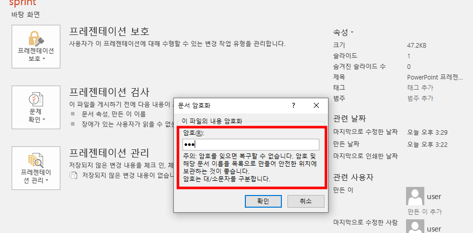 ํ์ํฌ์ธํธ ๋ฌธ์ ์ํธ