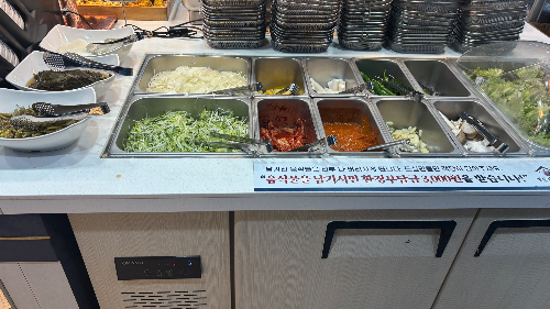 포천명륜진사갈비