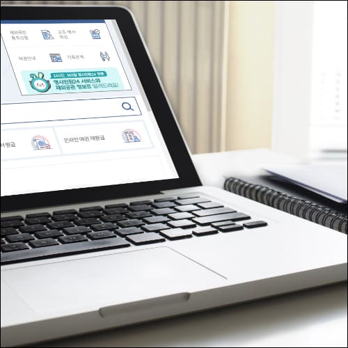노트북으로 영사민원24 홈페이지 접속