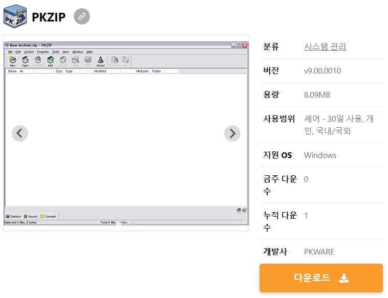 PKZIP