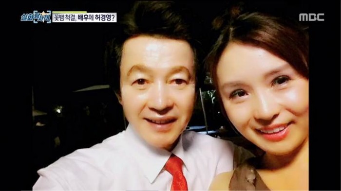 허경영 꽃뱀