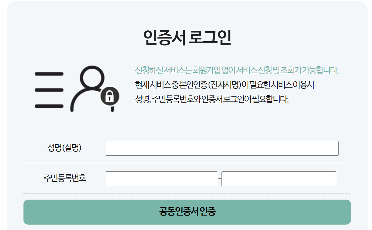 근로복지공단 부모요양비