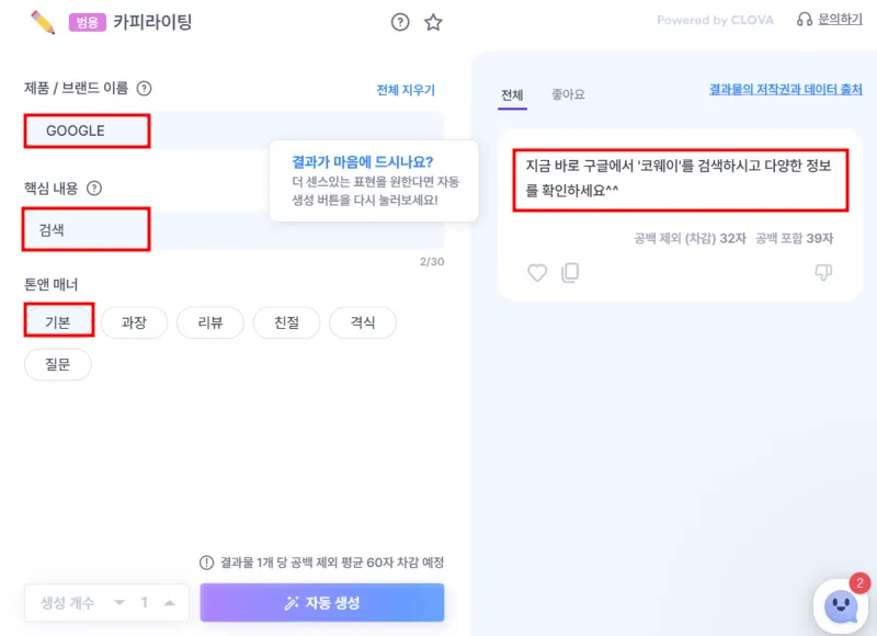 뤼트 테스트 화면