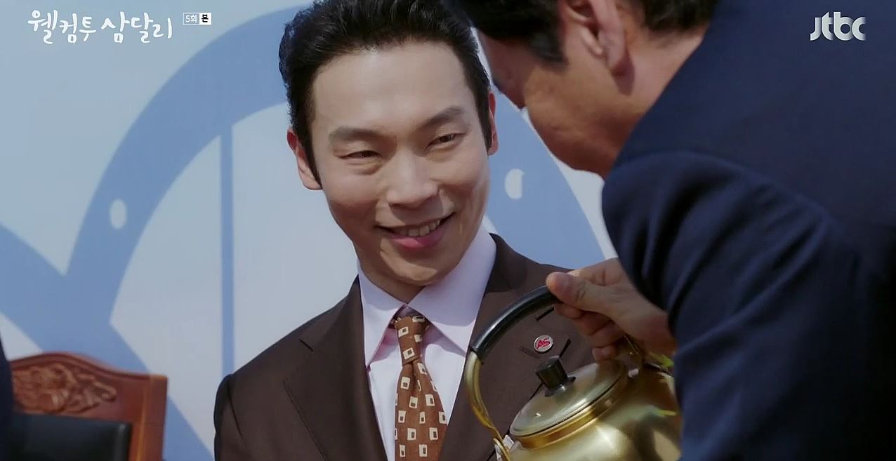 웰컴투삼달리_5회