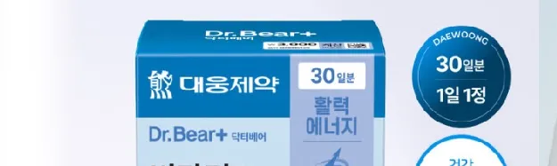 다이소 영양제 비타민 b 박스 모습